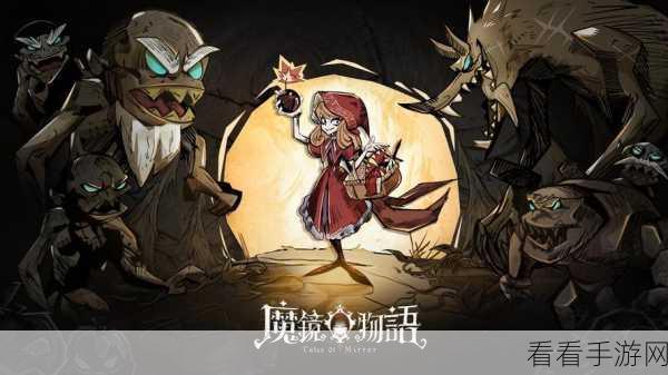 魔镜物语远古墓地深度攻略，揭秘高效通关技巧与实战策略