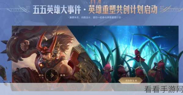 王者荣耀破浪对决重磅登场！上线时间、精彩细节一网打尽