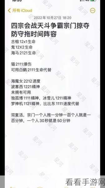 2024仙国志顶尖攻略，揭秘最强武将搭配与制胜阵容策略