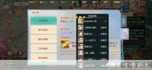 大话西游手游演武场绝地求生攻略，精准技巧助你称霸战场