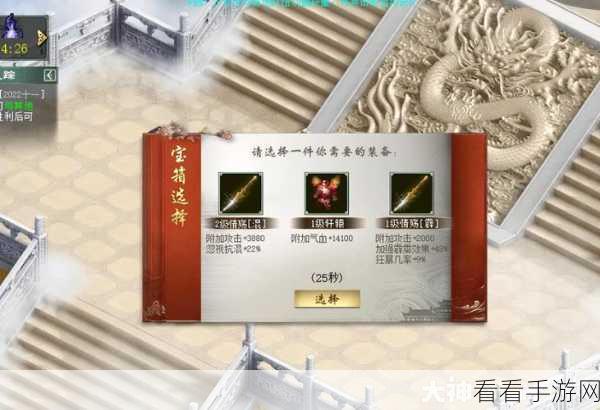 大话西游手游演武场绝地求生攻略，精准技巧助你称霸战场