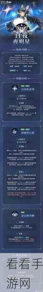 千年之旅，解锁星痕突破秘籍，战斗力飙升攻略