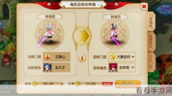 梦幻西游女儿村奇经八脉之碎玉弄影深度解析
