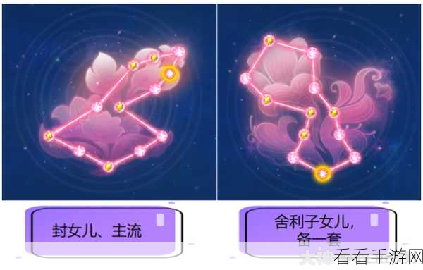 梦幻西游女儿村奇经八脉之碎玉弄影深度解析