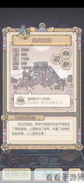 揭秘最强蜗牛神奇蘑菇合成绝技，攻略技巧全掌握