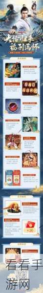 大话西游手游，猴精霸气回归，全新冒险之旅启程！