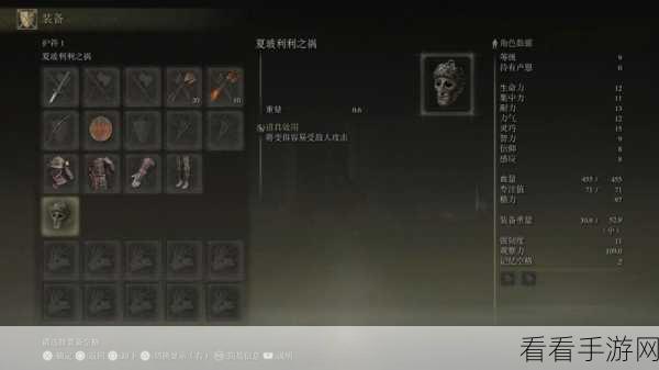 艾尔登法环红琥珀链坠 3 轻松到手秘籍