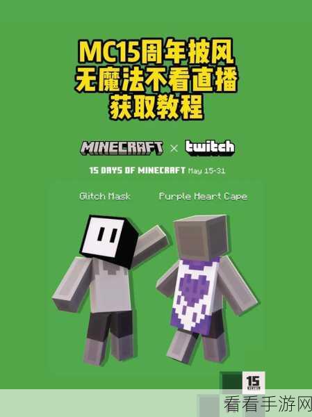 揭秘我的世界魔法金属与密典，探索神秘领域赢取珍稀奖励