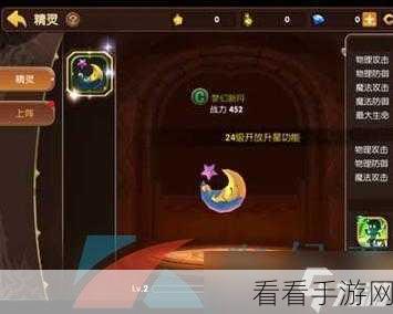 龙之谷手游，箭神精灵搭配的终极秘籍
