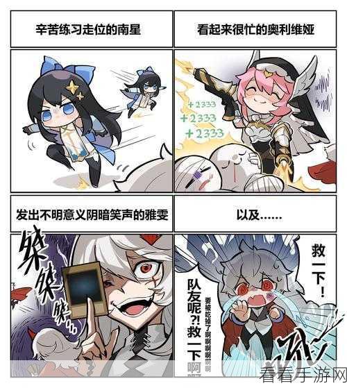 辉烬Embers揭秘，阿塔兰风物志古代文明资料全面曝光，探索赛事新篇章