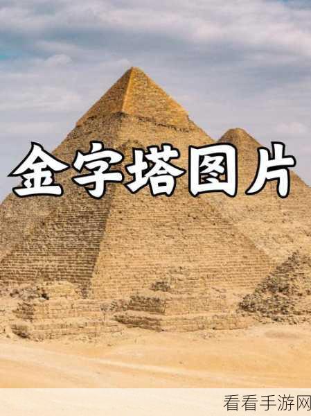 辉烬Embers揭秘，阿塔兰风物志古代文明资料全面曝光，探索赛事新篇章