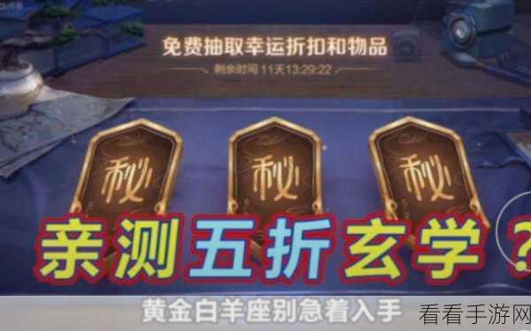 王者荣耀2020神秘商店揭秘，上线日期与实战攻略全解析