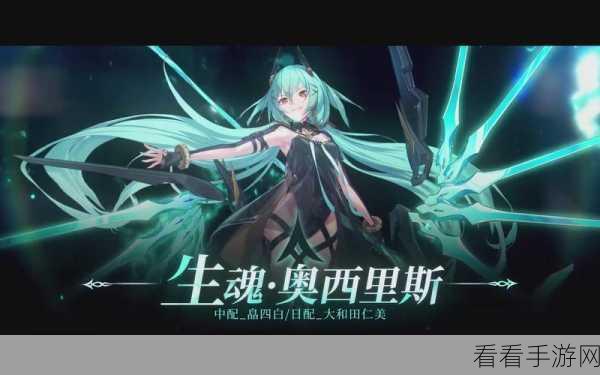 手游角色大揭秘，深空之眼碧蔷红薇顶尖角色深度剖析与战力排行