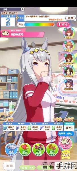 闪耀优俊少女赛马娘新手必知，初期称霸秘籍