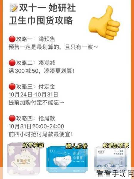 手游福利大揭秘，元素穿梭保姆级攻略，轻松解锁免费抽卡券
