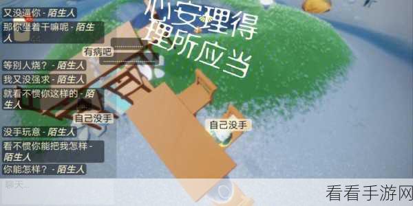 圣岛季探险指南，揭秘火之灵位置，助你轻松解锁圣岛秘密