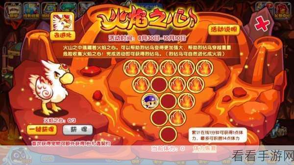 洛克王国橙色精粹获取攻略，解锁珍稀道具的秘诀