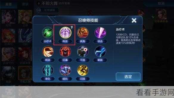 王者荣耀体验服角色抉择秘籍大公开