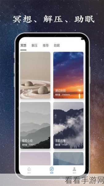 手游秘籍大公开，深度解析睡觉模拟器CE修改技巧