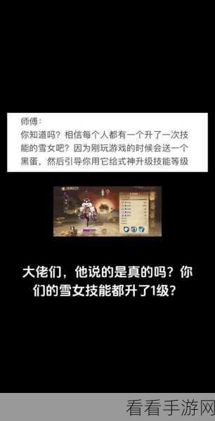 阴阳师弦之律召唤屋终极攻略，白嫖玩家如何高效召唤SSR