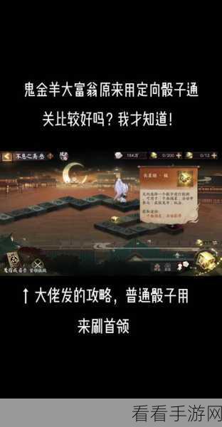 阴阳师弦之律召唤屋终极攻略，白嫖玩家如何高效召唤SSR