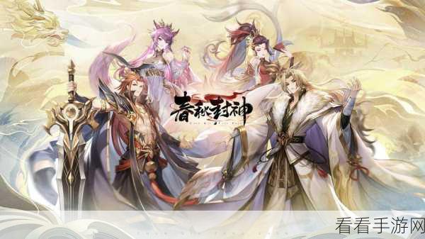 溟海龙渊大揭秘，春秋封神副本BOSS挑战全攻略
