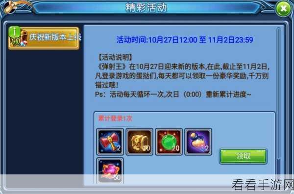 圣灵之境双11狂欢盛典，限时折扣、专属福利与竞技挑战等你来战！