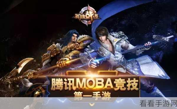 手游资讯，征服与荣耀橙将雄才推荐，打造无敌战队！
