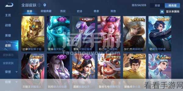 手游资讯，征服与荣耀橙将雄才推荐，打造无敌战队！