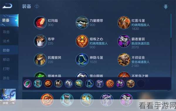 王者荣耀S9赛季深度解析，钟馗最强铭文搭配，技能效果与战斗力飙升秘籍