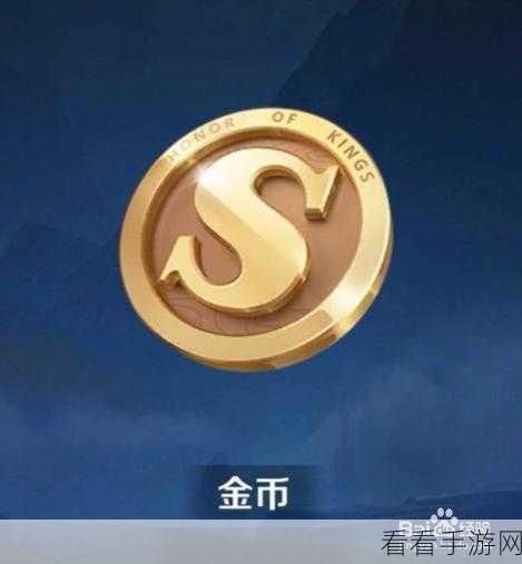 王者荣耀金币攻略，冒险模式助你金币满载而归