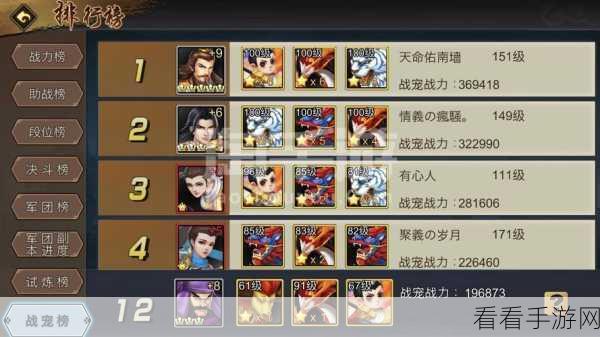 三国战纪手游，新手 PK 秘籍与战力飙升指南