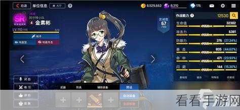 异界事务所，揭秘特殊装备搭配，打造同配无敌角色攻略
