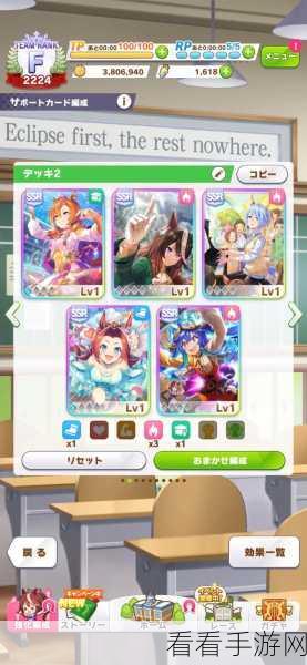 赛马娘新手角色推荐攻略 初始角色刷什么