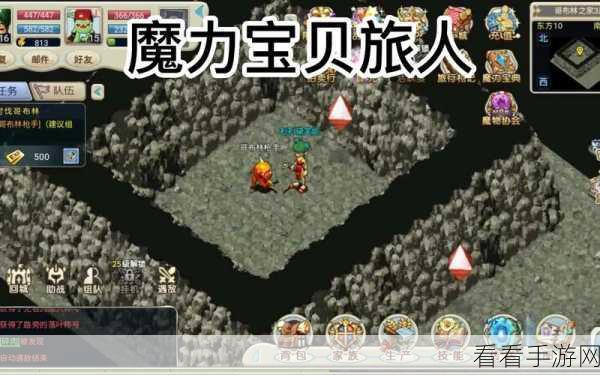 魔力宝贝旅人，揭秘猫贼偷鱼任务攻略，助你轻松制胜！