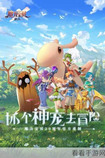 魔力宝贝旅人，揭秘猫贼偷鱼任务攻略，助你轻松制胜！