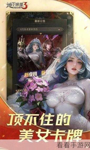 地下城堡3，魂之诗新手必看！第25天银月谷据点全攻略