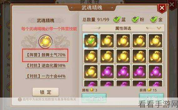 问道手游80级玩家必备，解锁全新玩法与高效升级攻略