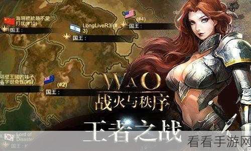 王座战争预约火爆开启，晒图赢取限量版周边抱枕大赛！