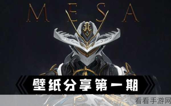 星际战甲联动揭秘，高效获取联合作战信标攻略