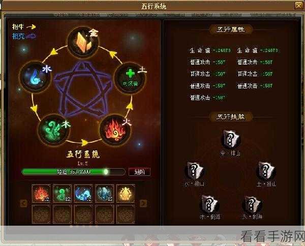 神仙道降魔系统深度解析，强化等级全攻略与升级门槛揭秘