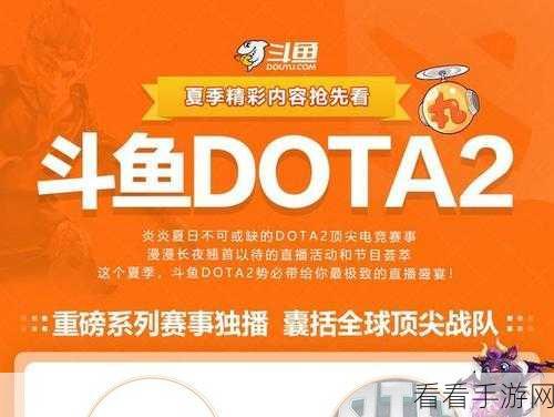 斗鱼游戏平台热门手游大盘点，精彩赛事与玩法全解析