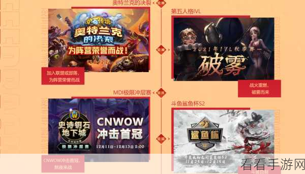 斗鱼游戏平台热门手游大盘点，精彩赛事与玩法全解析