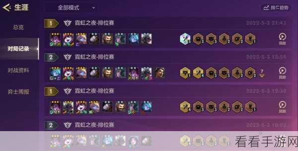 石像鬼核心出装秘籍大揭秘