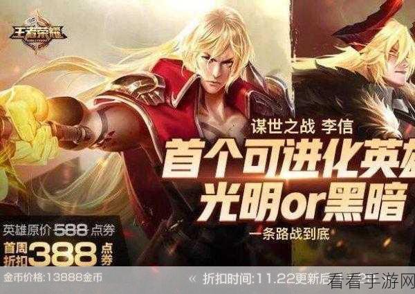王者荣耀橘右京角色变迁，从绿月战神到排位赛隐形刺客的深度剖析