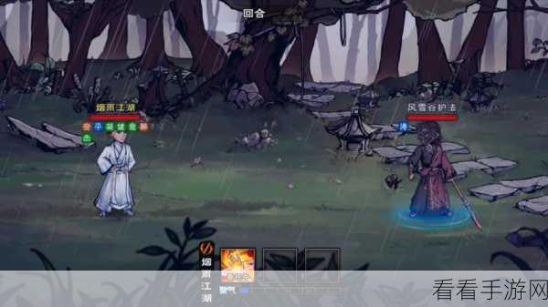 烟雨江湖空绝谷，畅玩无敌秘籍与详尽攻略