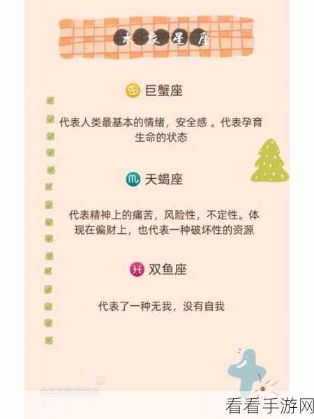 狮子骰子震撼登场！欢乐对决十二星座骰子百科揭秘