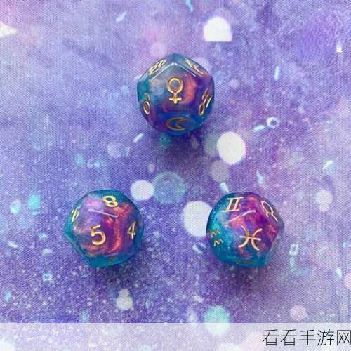 狮子骰子震撼登场！欢乐对决十二星座骰子百科揭秘