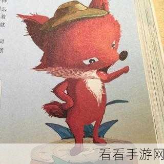 狐狸掌控全局，从 0 基础到进阶的超详细攻略
