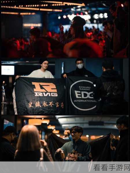 EDG新赛季开门红，RW上演惊天逆转击败SN，详细战报与精彩瞬间回顾